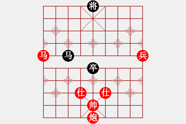 象棋棋譜圖片：專(zhuān)吃魚(yú)魚(yú)魚(yú)(9段)-勝-冬眠(7段) - 步數(shù)：150 