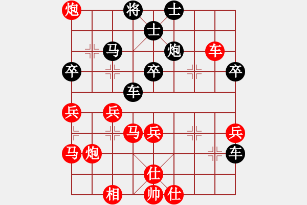 象棋棋譜圖片：專(zhuān)吃魚(yú)魚(yú)魚(yú)(9段)-勝-冬眠(7段) - 步數(shù)：50 