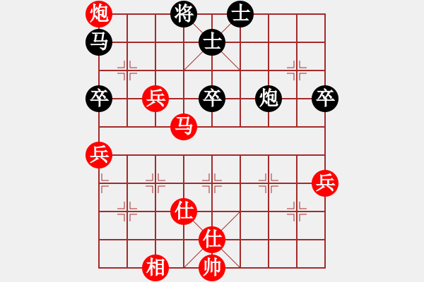 象棋棋譜圖片：專(zhuān)吃魚(yú)魚(yú)魚(yú)(9段)-勝-冬眠(7段) - 步數(shù)：70 