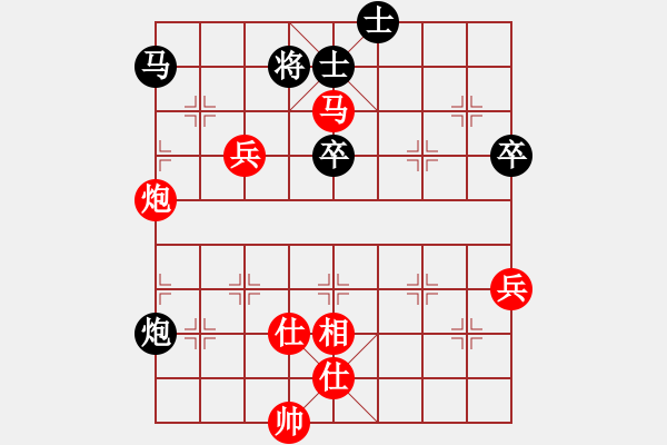 象棋棋譜圖片：專(zhuān)吃魚(yú)魚(yú)魚(yú)(9段)-勝-冬眠(7段) - 步數(shù)：80 