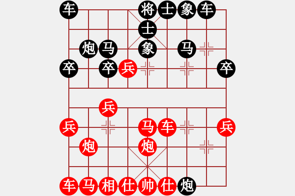 象棋棋譜圖片：迷棋覓(1舵)-負(fù)-風(fēng)動(dòng)天下(6舵) - 步數(shù)：30 