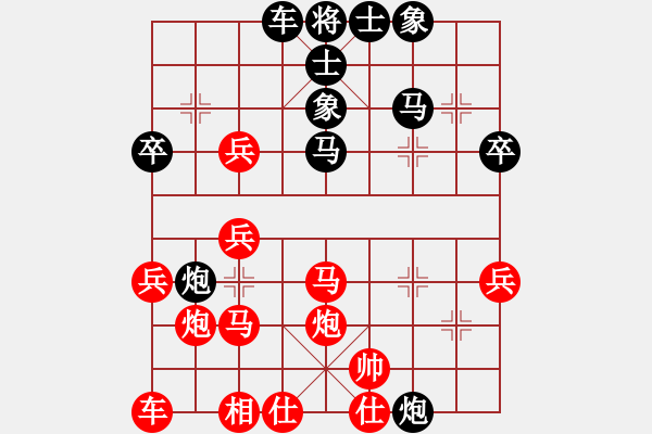 象棋棋譜圖片：迷棋覓(1舵)-負(fù)-風(fēng)動(dòng)天下(6舵) - 步數(shù)：40 