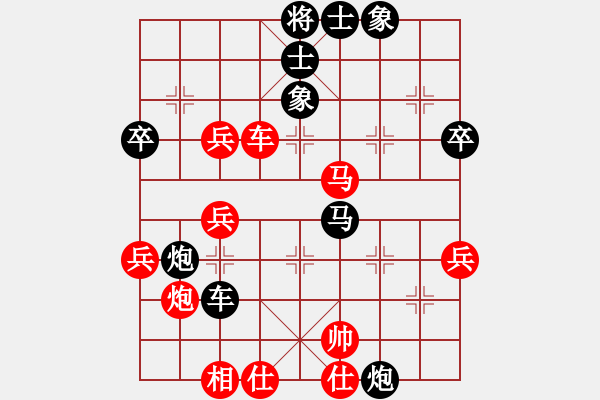 象棋棋譜圖片：迷棋覓(1舵)-負(fù)-風(fēng)動(dòng)天下(6舵) - 步數(shù)：50 