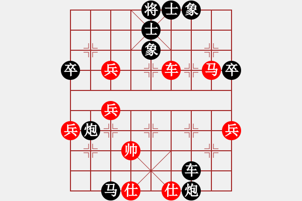 象棋棋譜圖片：迷棋覓(1舵)-負(fù)-風(fēng)動(dòng)天下(6舵) - 步數(shù)：60 