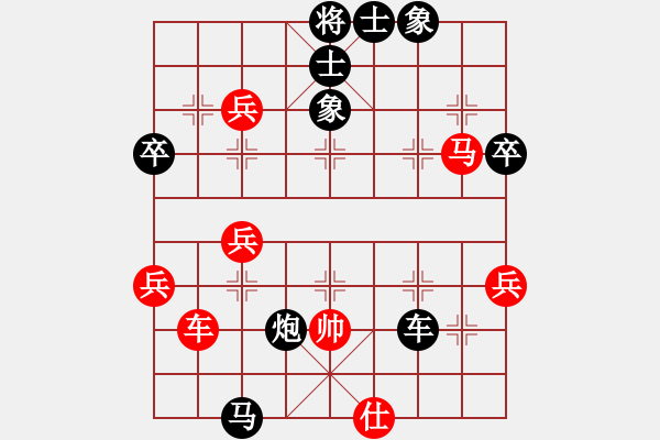 象棋棋譜圖片：迷棋覓(1舵)-負(fù)-風(fēng)動(dòng)天下(6舵) - 步數(shù)：68 