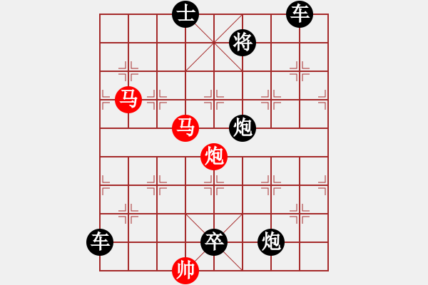 象棋棋譜圖片：【sunyt原創(chuàng)】《數(shù)點寒鴉》（馬馬炮 24） - 步數(shù)：0 