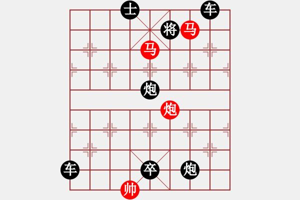 象棋棋譜圖片：【sunyt原創(chuàng)】《數(shù)點寒鴉》（馬馬炮 24） - 步數(shù)：10 