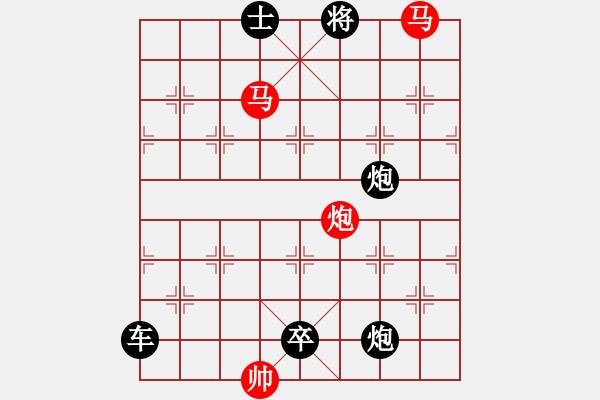 象棋棋譜圖片：【sunyt原創(chuàng)】《數(shù)點寒鴉》（馬馬炮 24） - 步數(shù)：20 