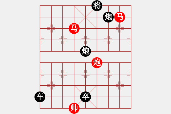 象棋棋譜圖片：【sunyt原創(chuàng)】《數(shù)點寒鴉》（馬馬炮 24） - 步數(shù)：30 