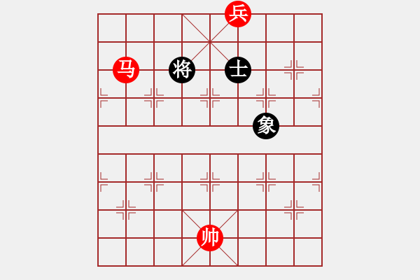 象棋棋譜圖片：盤馬彎弓--馬底兵勝單士象例析（1） - 步數(shù)：10 