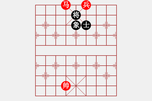 象棋棋譜圖片：盤馬彎弓--馬底兵勝單士象例析（1） - 步數(shù)：20 