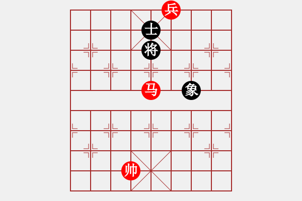 象棋棋譜圖片：盤馬彎弓--馬底兵勝單士象例析（1） - 步數(shù)：30 