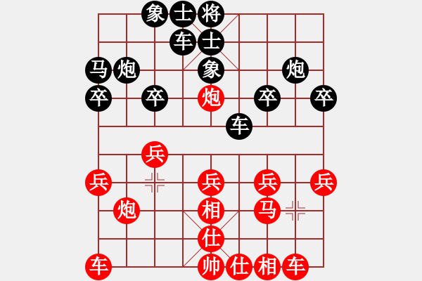 象棋棋譜圖片：10-02-07 liulei[1089]-勝-棋開得勝[1047] - 步數(shù)：20 