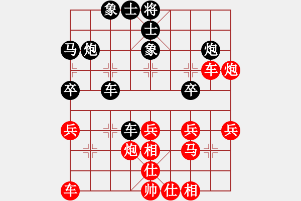 象棋棋譜圖片：10-02-07 liulei[1089]-勝-棋開得勝[1047] - 步數(shù)：30 