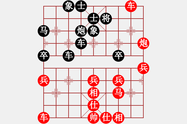 象棋棋譜圖片：10-02-07 liulei[1089]-勝-棋開得勝[1047] - 步數(shù)：40 