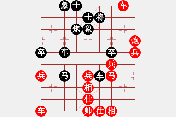 象棋棋譜圖片：10-02-07 liulei[1089]-勝-棋開得勝[1047] - 步數(shù)：50 