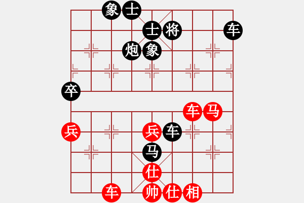 象棋棋譜圖片：10-02-07 liulei[1089]-勝-棋開得勝[1047] - 步數(shù)：60 