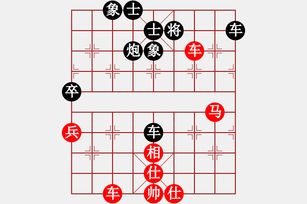 象棋棋譜圖片：10-02-07 liulei[1089]-勝-棋開得勝[1047] - 步數(shù)：70 