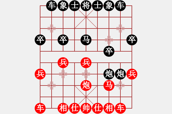 象棋棋譜圖片：云遮月[771976870] -VS- 以純[2054639905] 四 4 - 步數(shù)：20 