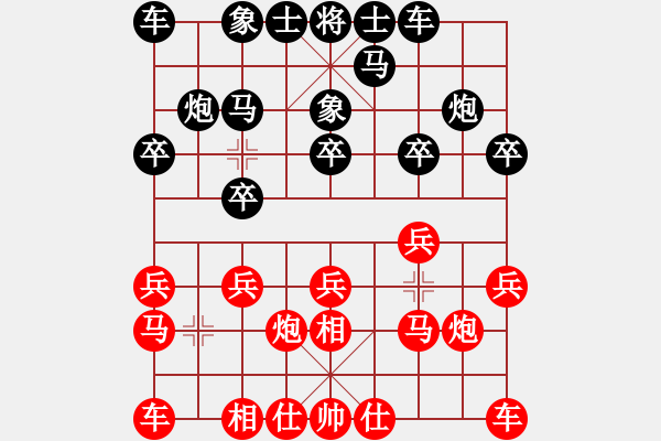 象棋棋谱图片：弱点(5段)-负-龙港(5段) - 步数：10 