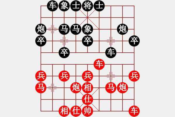 象棋棋谱图片：弱点(5段)-负-龙港(5段) - 步数：20 