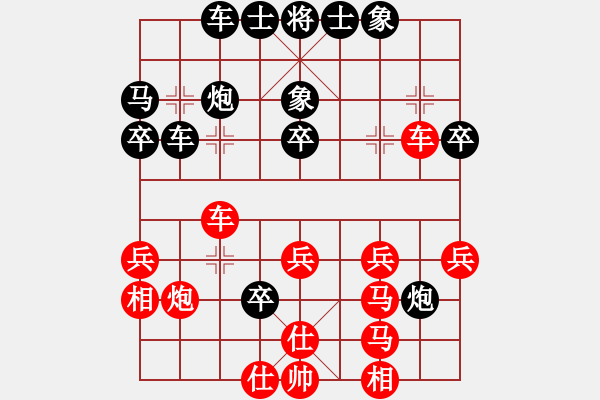 象棋棋譜圖片：百思不得棋解[575644877] -VS- 瑾菡[1062778371] - 步數(shù)：40 