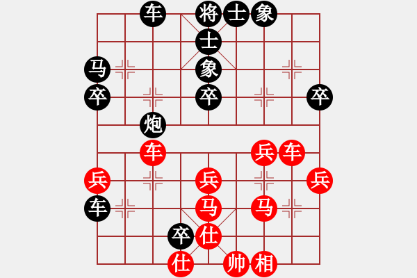 象棋棋譜圖片：百思不得棋解[575644877] -VS- 瑾菡[1062778371] - 步數(shù)：50 