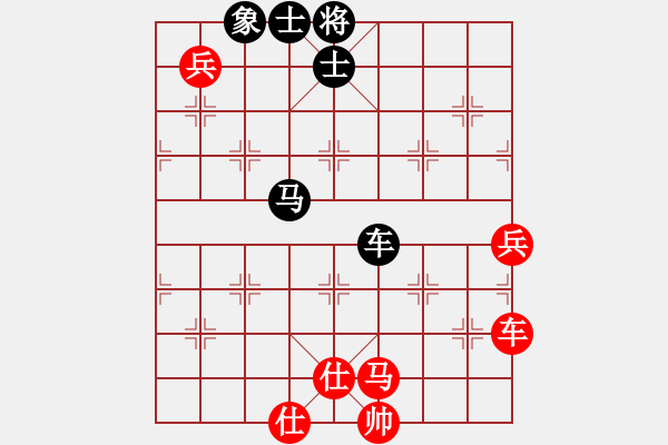 象棋棋譜圖片：老鼠找貓斗(9段)-勝-迎風斬斬大(4段) - 步數(shù)：160 