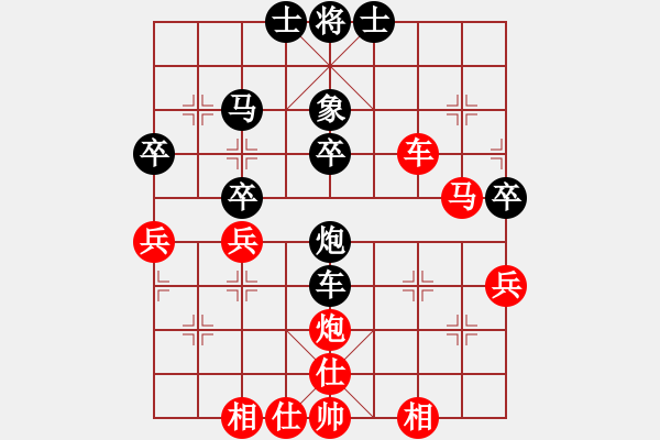 象棋棋譜圖片：老鼠找貓斗(9段)-勝-迎風斬斬大(4段) - 步數(shù)：50 