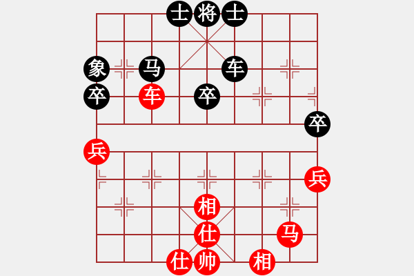 象棋棋譜圖片：老鼠找貓斗(9段)-勝-迎風斬斬大(4段) - 步數(shù)：70 