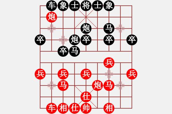 象棋棋譜圖片：車輪(4弦)-負-全一同(5弦) - 步數(shù)：20 