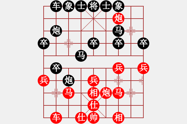 象棋棋譜圖片：車輪(4弦)-負-全一同(5弦) - 步數(shù)：30 