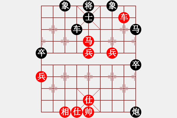 象棋棋譜圖片：楚漢爭雄英(無極)-負(fù)-國際老持(無極) - 步數(shù)：100 