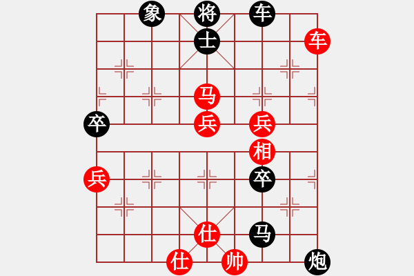 象棋棋譜圖片：楚漢爭雄英(無極)-負(fù)-國際老持(無極) - 步數(shù)：120 