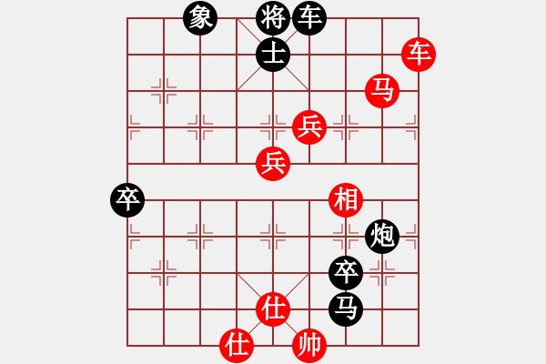 象棋棋譜圖片：楚漢爭雄英(無極)-負(fù)-國際老持(無極) - 步數(shù)：130 