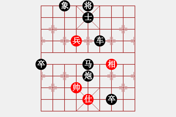 象棋棋譜圖片：楚漢爭雄英(無極)-負(fù)-國際老持(無極) - 步數(shù)：166 