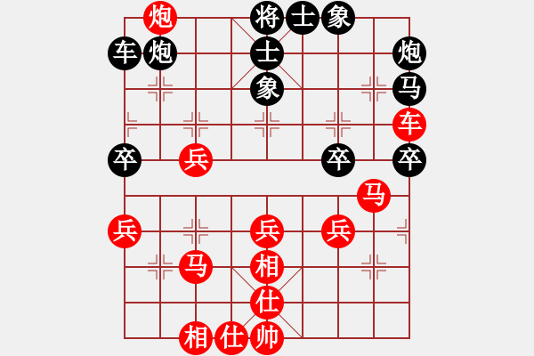 象棋棋譜圖片：楚漢爭雄英(無極)-負(fù)-國際老持(無極) - 步數(shù)：50 