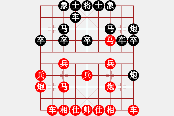 象棋棋譜圖片：Nguy 7877;n C 244;ng Ch 432; 417;ng ( KHO ) 0- - 步數(shù)：20 