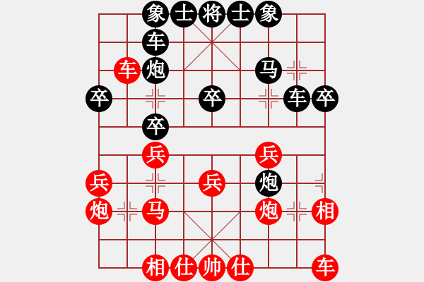 象棋棋譜圖片：Nguy 7877;n C 244;ng Ch 432; 417;ng ( KHO ) 0- - 步數(shù)：30 