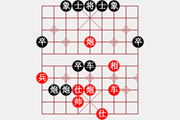 象棋棋譜圖片：Nguy 7877;n C 244;ng Ch 432; 417;ng ( KHO ) 0- - 步數(shù)：70 