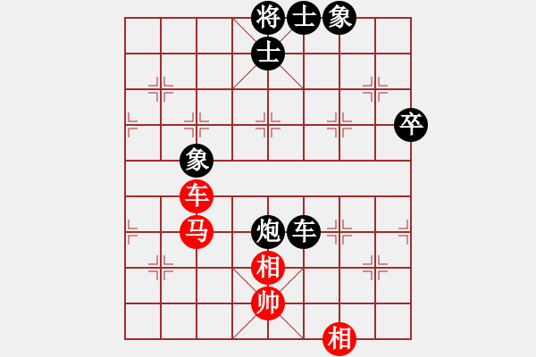 象棋棋譜圖片：中象道場苦(月將)-負-華山棋匪(日帥) - 步數(shù)：100 