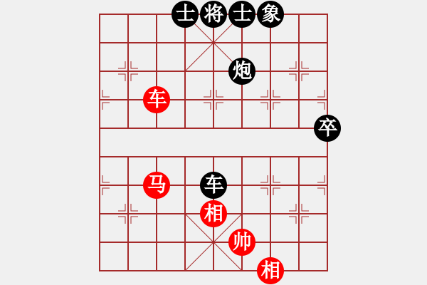 象棋棋譜圖片：中象道場苦(月將)-負-華山棋匪(日帥) - 步數(shù)：110 