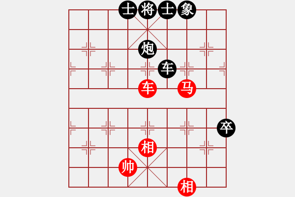 象棋棋譜圖片：中象道場苦(月將)-負-華山棋匪(日帥) - 步數(shù)：130 