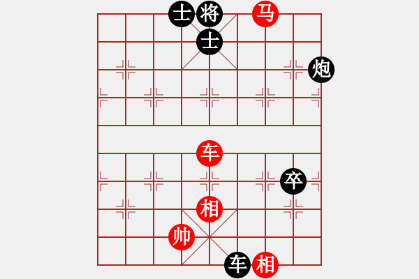 象棋棋譜圖片：中象道場苦(月將)-負-華山棋匪(日帥) - 步數(shù)：160 