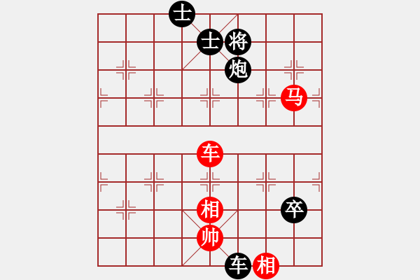 象棋棋譜圖片：中象道場苦(月將)-負-華山棋匪(日帥) - 步數(shù)：180 