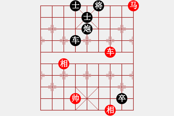 象棋棋譜圖片：中象道場苦(月將)-負-華山棋匪(日帥) - 步數(shù)：200 