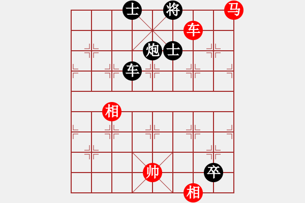 象棋棋譜圖片：中象道場苦(月將)-負-華山棋匪(日帥) - 步數(shù)：210 