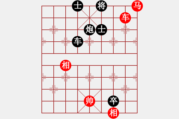 象棋棋譜圖片：中象道場苦(月將)-負-華山棋匪(日帥) - 步數(shù)：220 