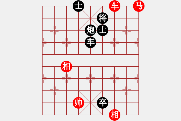 象棋棋譜圖片：中象道場苦(月將)-負-華山棋匪(日帥) - 步數(shù)：230 