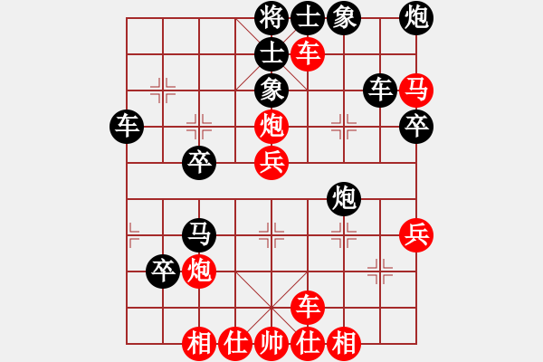 象棋棋譜圖片：中象道場苦(月將)-負-華山棋匪(日帥) - 步數(shù)：50 